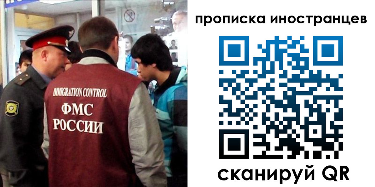 прописка для школы в Кондрово