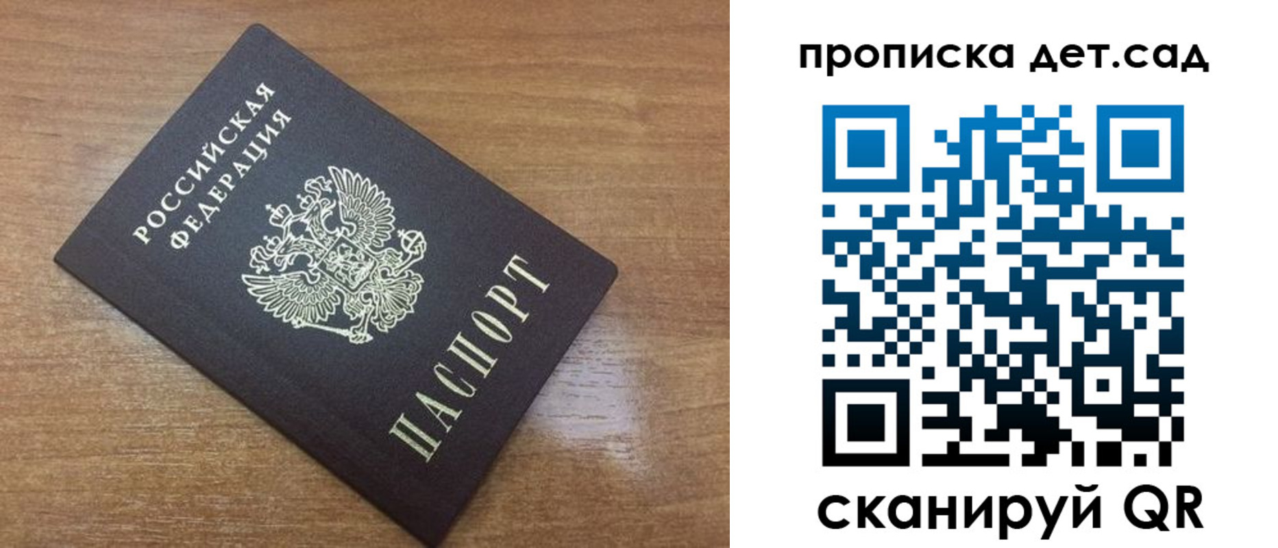 пропишу в квартире в Кондрово