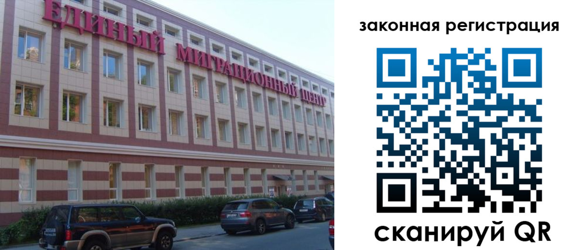 прописка для школы в Кондрово