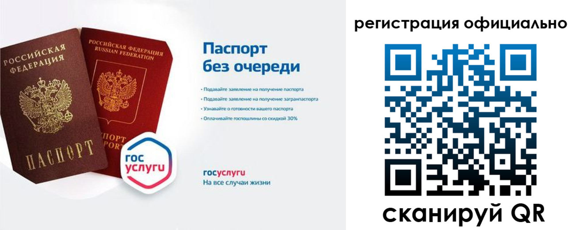 временная регистрация 2025 в Кондрово